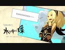 【GRAVITYDAZE2】空に上司はいない【実況プレイ】No.７