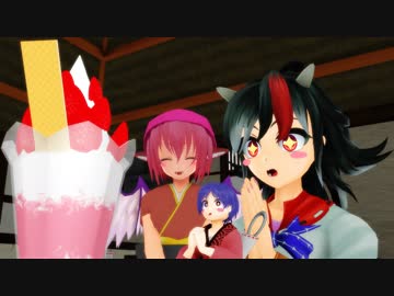 【東方MMD】霊夢・・・この体借りてくぜ！！＃12【MMD紙芝居】