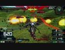 【EXVSMBON】汚　忍.mp2