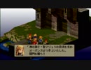 家畜に神なんかいないSRPG FFTを実況Part13