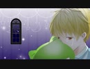 【オリジナルMV】 クライヤ 【歌ってみた】