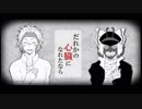 【BASARALOID】だれかの心臓になれたなら【佐助＆刑部】