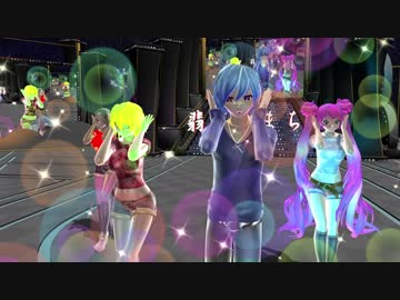 【MMD】翡翠のまち【BLUE歌みた】