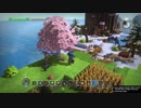 【DQB】ドラゴンクエストビルダーズで世界征服 part21【ゆっくり実況】