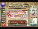 フラワーナイトガール コダイバナの装花(虹)付きガチャ（10月9日～10月22日） 引いてみた
