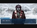 【実況】今更ながらFate/Grand Orderを初プレイする！376