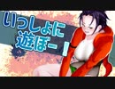 【ムビ子といっしょ #01】一緒にゲームしよ！
