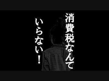 【軽減税率】コンビニ店員の悲痛な叫び【イートイン】ニコニコ
