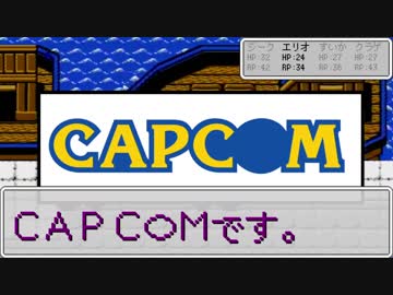 【ゆっくりTRPG】We are Weirdo!!!４【ダブルクロス】