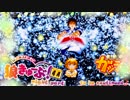 狼きゅーぶ！４周年記念村夜会話（後編）