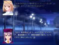「MELTY BLOOD」 無印版のストーリーモードをプレイする パート3