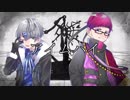 【人力コンパス】ア/イ/ム/ハ/イ【アダム、ルチアーノ】