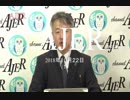 『坂東Q&A(川崎正論の会様より)①』坂東忠信　AJER2018.10.22(1)