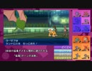 毒統一シングルレート講座part2【対面操作ゴルバット】
