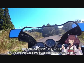 年上のバイクとツーリングPart 10【VOICEROID車載】