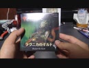 MTG 青年のやる開封動画299　ヴラスカでるまでラヴニカのギルドその１