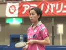 【卓球】 荻村杯2008 郭炎 ｖｓ 福岡春菜 03/03