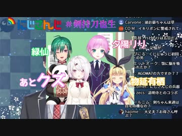 多方面のVTuberにクズ認定される椎名唯華さん