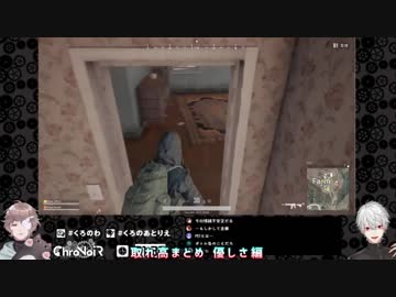 【ChroNoiR】くろのわぱぶじー練習会 変なテンションまとめ