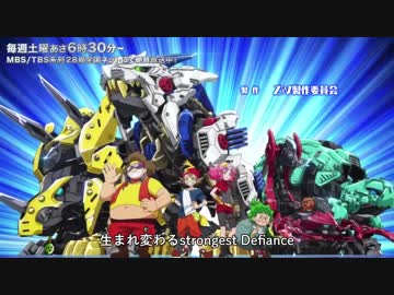 ゾイドワイルドOP2に中毒になる動画