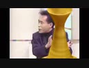 ろくろを回しすぎた平沢進、それとBB