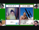 自写真カードバトル！「ダスト」 Part2