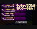 【splatoon2】【実況】某上位勢配信者とのフェス