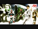 ホモと聴く「仮面ライダーBLACK RX（インスト、30分耐久）」