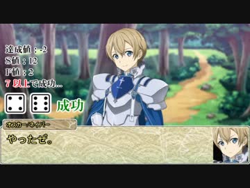 【シノビガミ】日本人たちと挑む「カミサマネジマキ」04