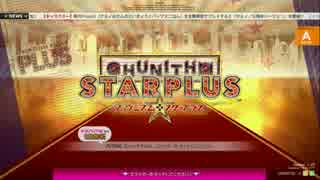 CHUNITHM STARプレイしてみた【チュウニズム外部出力】