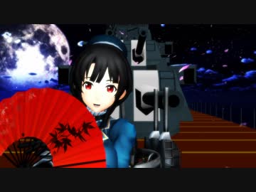 【MMD艦これ】高雄で響喜乱舞【スパッツ着用】