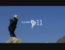 プロジェクト南米横断 Ep11 - ラパス