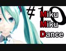 【MMD】初音ミク ray (BUMP OF CHICKEN) 試作10号