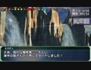 【SW2.0】GM青葉の剣神世界 Session10-9【艦これ卓】