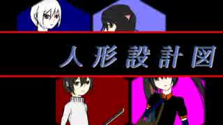 【ワールドトリガー】Welcome party from family！5-a【ネクロニカ】