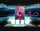 [F/GO] 11連ガチャ, シャイニングドロー!!