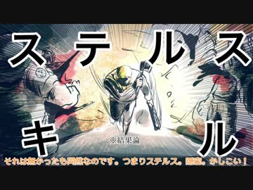 [ゆっくり実況]　Wolfenstein II The New Colossus　その22