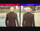ヒットマン2 ゴースト・モード トレーラー (日本語字幕)