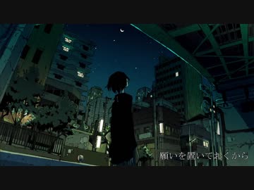 ★～★【 tora 】シエレトワール 歌ってみた ★～★