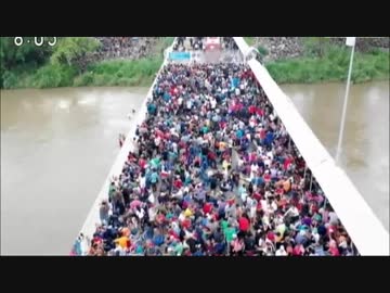 メキシコがホンジュラス難民に国境開放？米国目指し３千人の群衆が北上中！