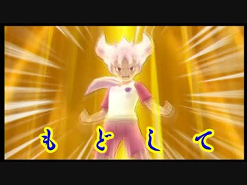 やっぱり女の子じゃないか イナズマイレブンgoストライカーズ13 012 Nicozon