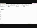 第14回大喜利ボケカードバトル【大喜利ＰＨＰ昔々パック編】