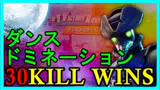 【Fortnite】ディスコドミネーションでshakin dancingしてきた!!【フォートナイト】