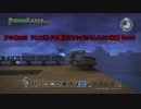 【PS4】DQB　アレフガルドを復活させちゃうかもしれない旅路 Part41