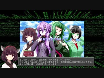 首輪付きゆかりは閃光を穿つようです。partコメ返信【VOICEROID】