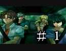 【この世界に溺れる】人魚沼(リメイク版)　実況プレイ　Part1