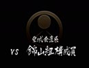 【毎日桐生】完全初見な龍が如く＃29