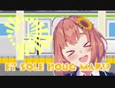 Et Sole Hong Mar!?【本間ひまわりイメージトラック】