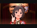 ミリシタMVーラスト・アクトレス（春香、真、真美、律子、伊織）