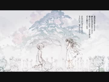 ニコカラ／とおせんぼう／off　vocal